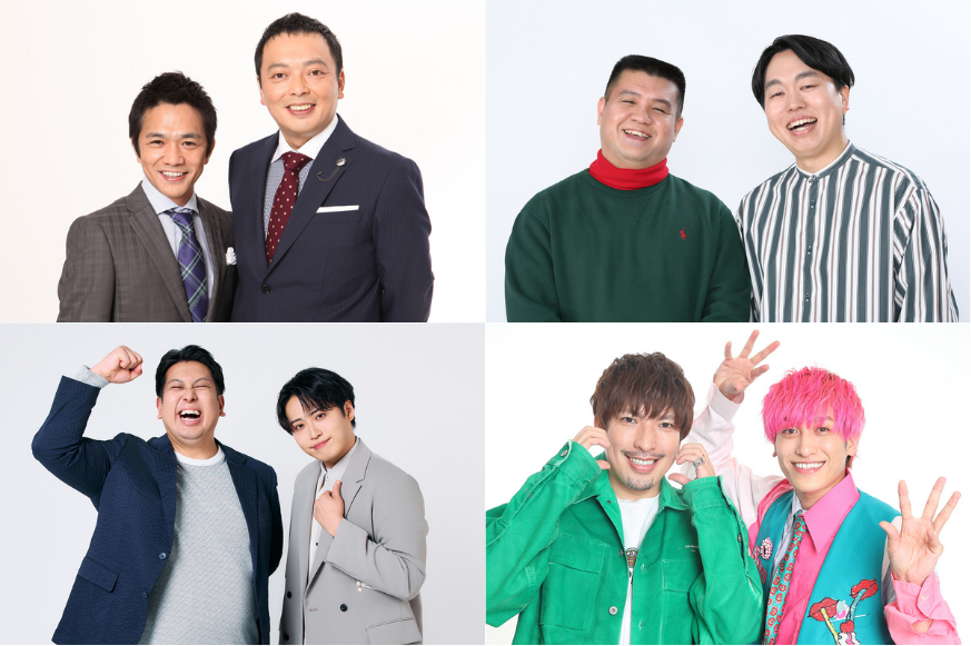 lumineyoshimoto's tweet photo. ＼9/13(日)本公演 前売券販売中🎫／

土日祝11時・13時30分・16時の部

#中川家
#ジェラードン
#レインボー
#EXIT
ほか多数出演！✨

前売券販売中です🎟️

チケットのご購入はこちら⬇️
https://t.co/ylkMxGCrVZ https://t.co/cMb2nBIqOj