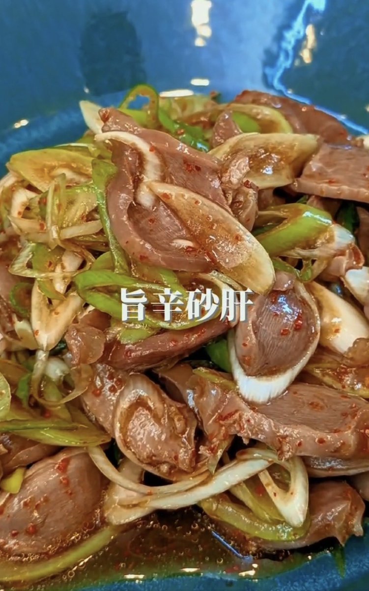 yohaku_chaso's tweet photo. おつまみ食べたいけどカロリー気になる日はこれ🥹
砂肝なら噛みごたえあるし、ネギたっぷりで満足感もありそうwww
ダイエット中でもつまみ欲しい時はコレ‼️ https://t.co/0Oti70hTFf