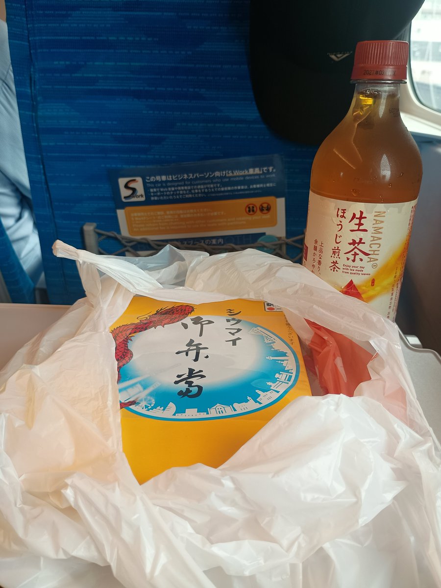 zebramontage's tweet photo. ｼﾝｶﾝｾﾝｽｺﾞｸｱﾂｲｺｰﾋｰ🚄☕

今日は京都でKENZOちゃやと待ち合わせ🫶お弁当は崎陽軒にしたよー！ https://t.co/3SiD4Ojmhn