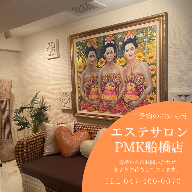 PMKfunabashi's tweet photo. エステサロンPMK船橋店です🤗9月10日(木)のご予約状況    ★新規様13：00～ ★会員様 13:30〜1枠 ご案内可能となります。 ご来店を心よりお待ちしております📷 https://t.co/8ZOzCc0N6D #パワーツリー #小顔 #姿勢 #ダイエット #千葉エステ #船橋エステ #バストアップ #pmk #ブライダルエステ https://t.co/xjTBpxJ5UT