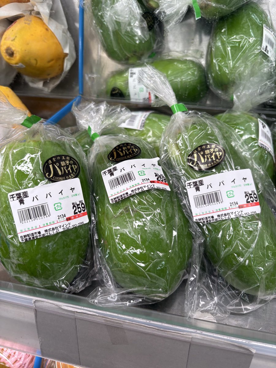 mindhorieten's tweet photo. 埼玉産 #きゅうり 1袋 199円🥒
埼玉産 #枝付き枝豆 1袋 499円！！
茨城産 #くり 1袋 299円🌰
➡️小粒の為、激安です！！
千葉産 #青パパイヤ 1個 259円！！
➡️今が旬、 #銚子 の青パパイヤ！！
#マインド堀江店 #八百屋 https://t.co/WzMeSq52yR
