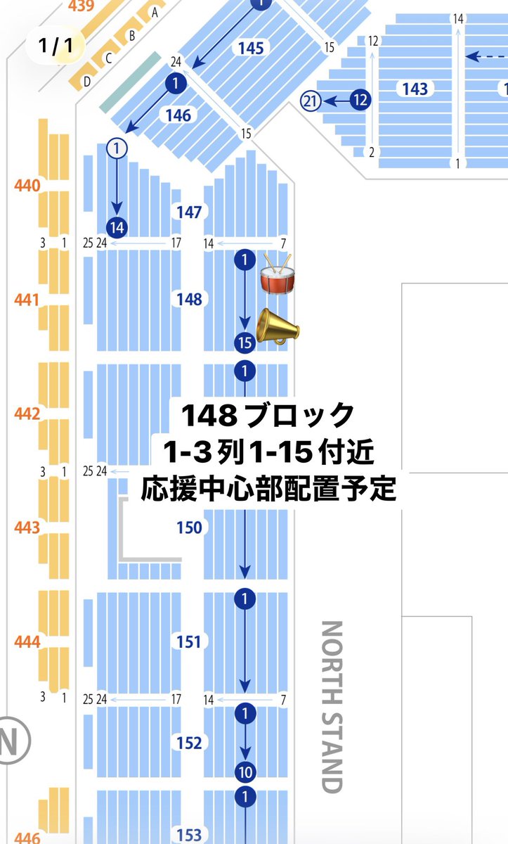 UltrasKyoto's tweet photo. 明日12:00よりアウェイ広島戦のチケット発売となります。今年より指定席です。図の位置に応援中心部を配置予定となりますので、熱く応援される方は近辺での席確保にご協力をお願いします！#京都サンガ https://t.co/0SgGMZ7aIm