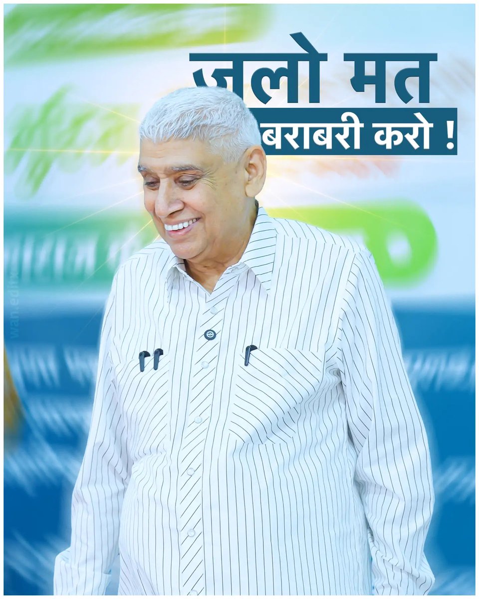 BhavnaDasi_'s tweet photo. जो भी Sant Rampal Ji Maharaj जी का विरोध कर रहे हैं उनसे कहना चाहती हूं कि @SaintRampalJiM की बराबरी करके दिखाओ अगर आपकी औकात है तो। https://t.co/aho3ClVMc2