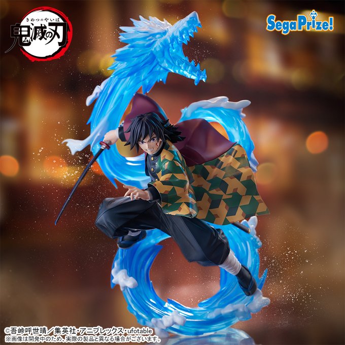 goods600p's tweet photo. セガ【プライズ】
2027年3月登場予定

アニメ「鬼滅の刃」 FIGURIZMα 
‐冨岡義勇‐生生流転

https://t.co/5GaOVdJoqR
#鬼滅の刃 https://t.co/xyoLyNo0gY