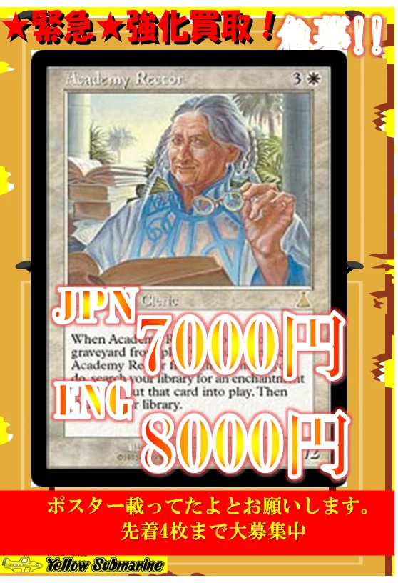 イエローサブマリン広島店 on X: 