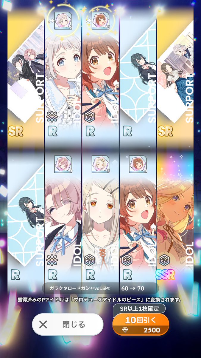 RuinYR's tweet photo. 星南来てくれた https://t.co/Fn0PZ9YTVK