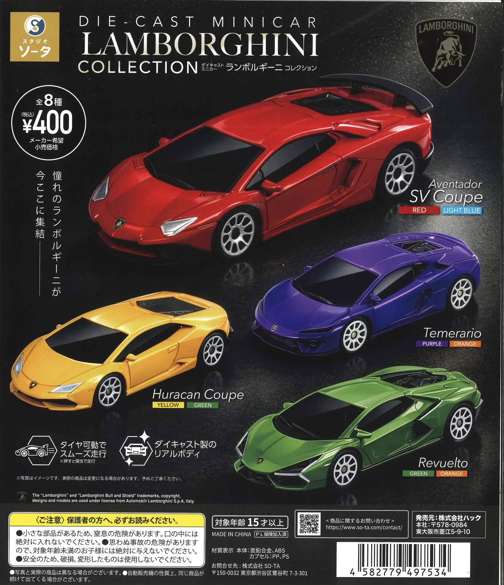 C-pla 狸小路4丁目店【公式】 on X: 