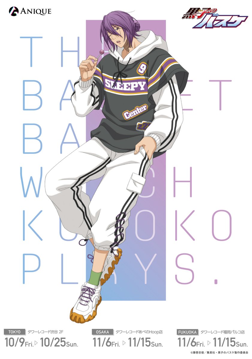 anique_jp's tweet photo. ⋯⋯⋯⋯⋯⋯⋯⋯⋯⋯⋯⋯⋯⋯⋯⋯
⚡️描き下ろしビジュアル紹介⚡️
⋯⋯⋯⋯⋯⋯⋯⋯⋯⋯⋯⋯⋯⋯⋯⋯
TVアニメ『#黒子のバスケ』
POP UP SHOP in タワーレコード

テーマは【放課後】
ジャージ姿で躍動感あふれるビジュアルにご注目ください👀

🏀紫原 敦
🏀赤司征十郎

#kurobas https://t.co/iJAFRQOAX0