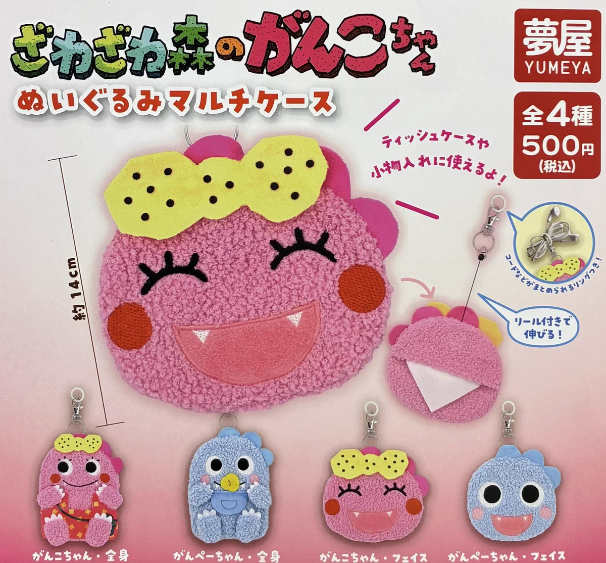 シマエナガのミニチャーム3個セット・夢色ドロップ〉 シマエナガの