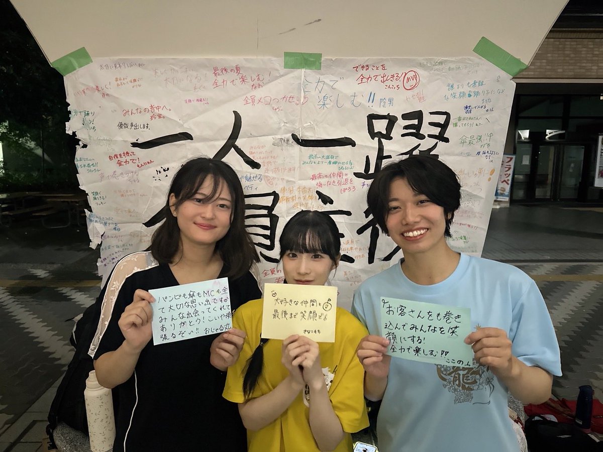 kaburyu_ryukoku's tweet photo. 【こいや祭り カウントダウン】

こいや祭りまであと3日！
今回は、こいや祭りで引退する3回生を、意気込みと共にご紹介いたします✨

22代目最後のお祭り。
それぞれの想いをぶつけます🔥

 #龍谷大学華舞龍 https://t.co/TroPgVNkqO