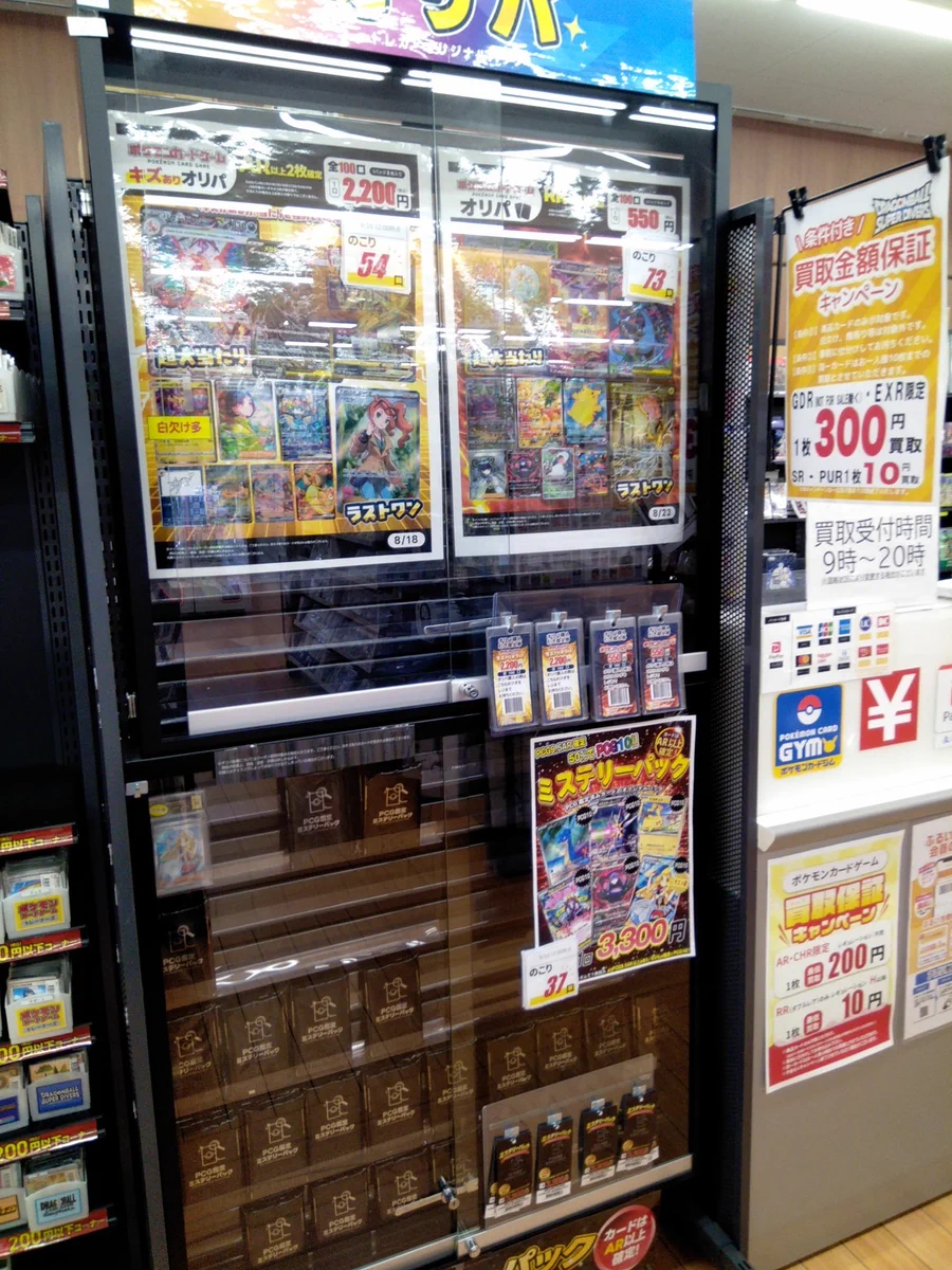 ふるいちトップブックス八王子みなみ野店 on X