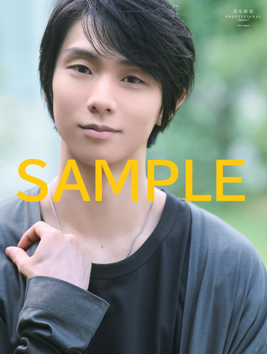 fskating_Life's tweet photo. 【楽天ブックス特別版】 「羽生結弦 PROFESSIONAL Season4」 の販売先URLはこちらです。（通常版と異なるのはカバーのみ。こちらの両面ポスター２枚が付きます）
https://t.co/z58tXWfFjo
#羽生結弦 #YuzuruHanyu #PRO4 https://t.co/J5K0ls6UYh