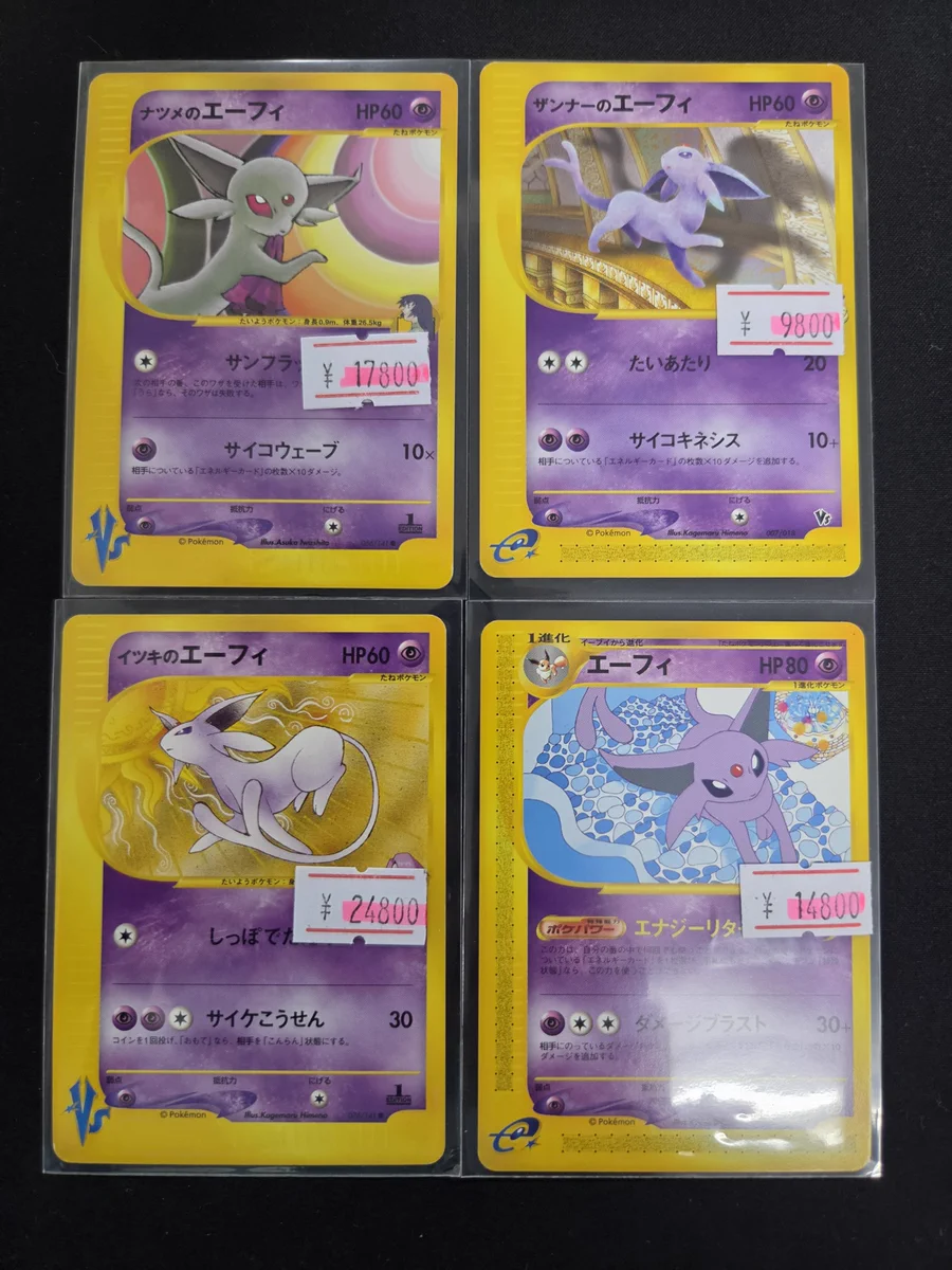 トレカキングダム👑秋葉原TCG専門店 BOX PSA10 高価買取 on X