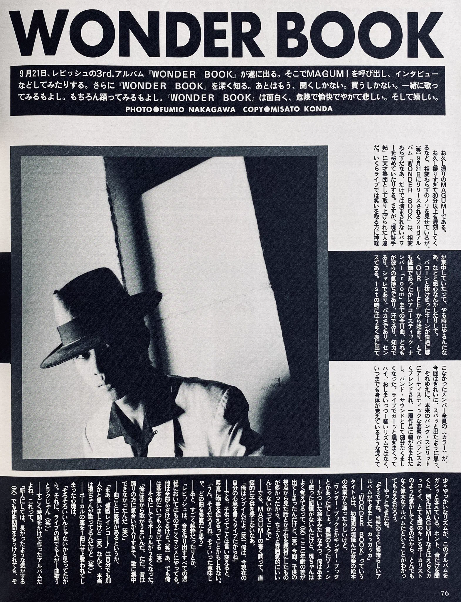 ZERO（音楽専用） on X: 