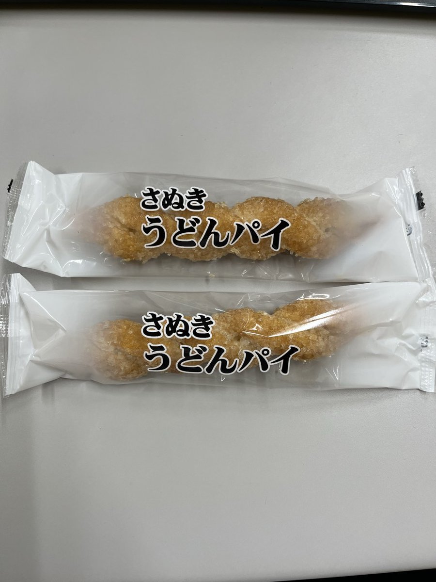 Patsun259's tweet photo. さぬきうどんパイ

副店長のみやがわ君より

はじめて頂きます

パイでした

#さぬきうどんパイ
#パイよりのパイ https://t.co/YoohkLCQq5