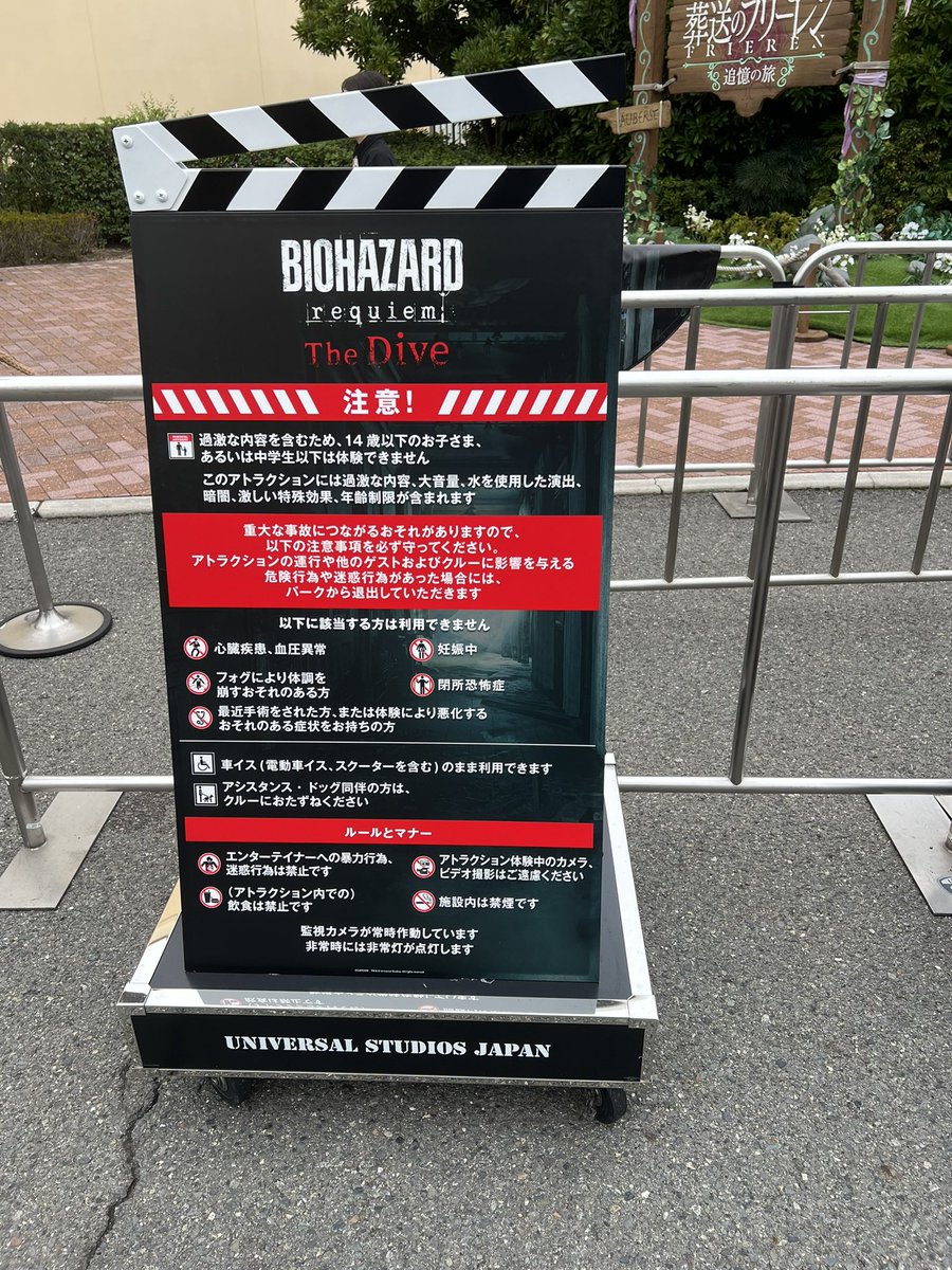 san29182880's tweet photo. バイオハザードレクイエムザダイブ案内開始。早速行って来たけどめちゃすごかった！原作再現高すぎるしマジでゲームやってて良かったよ https://t.co/Ma3KwhLmj0
