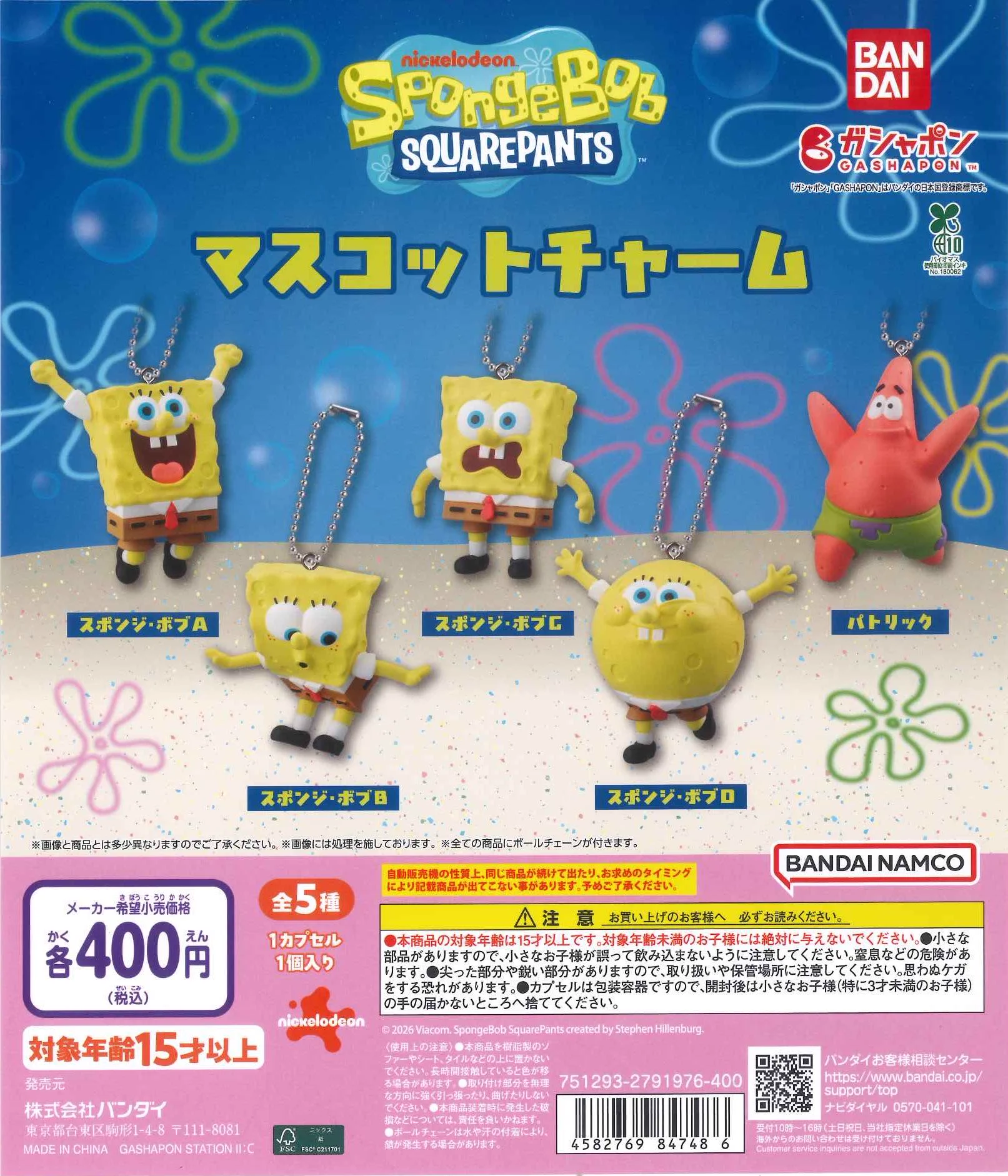 C-plaエイスクエア店 【公式】 on X: 