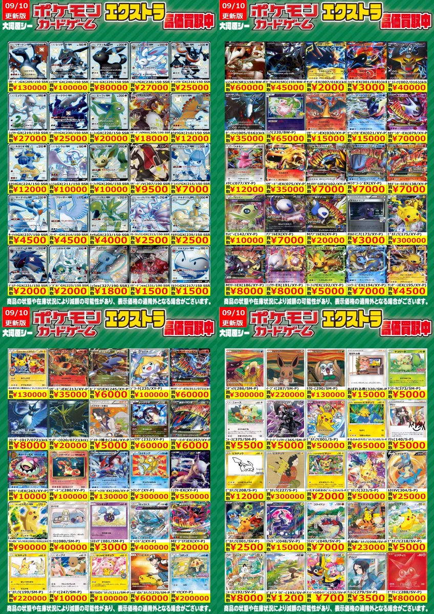 シーガル大河原店 on X: 