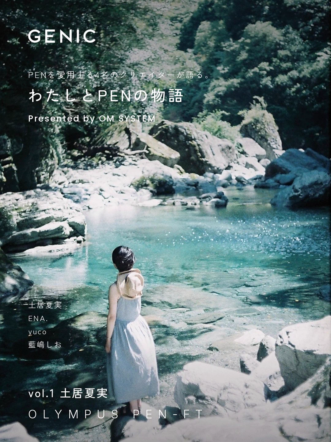 GENIC on X: 
