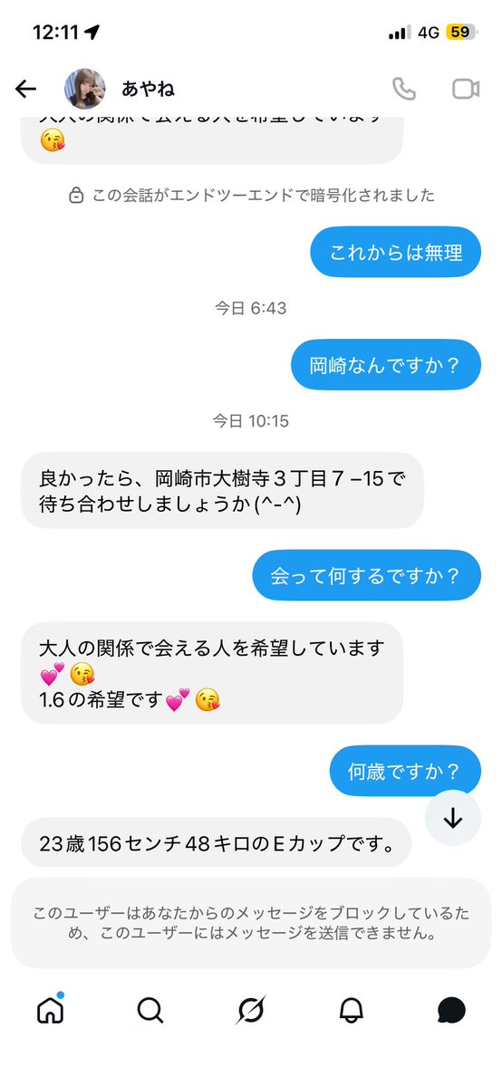 f2jgmw's tweet photo. 業者さんでーす！
気をつけて！ https://t.co/vQ2qSoHhof