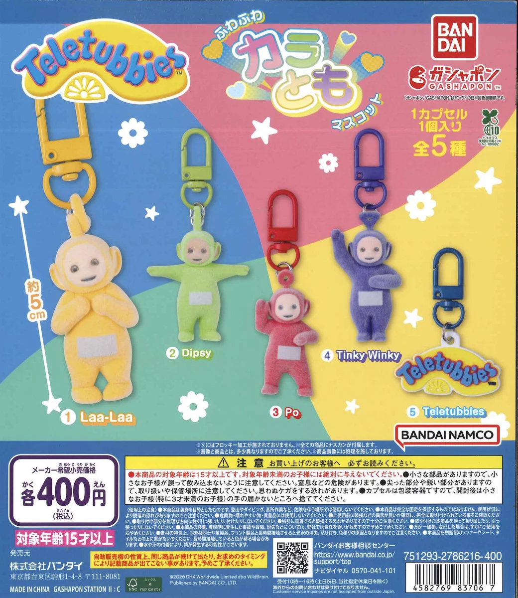 C-plaイオン静内店【公式】 on X: 