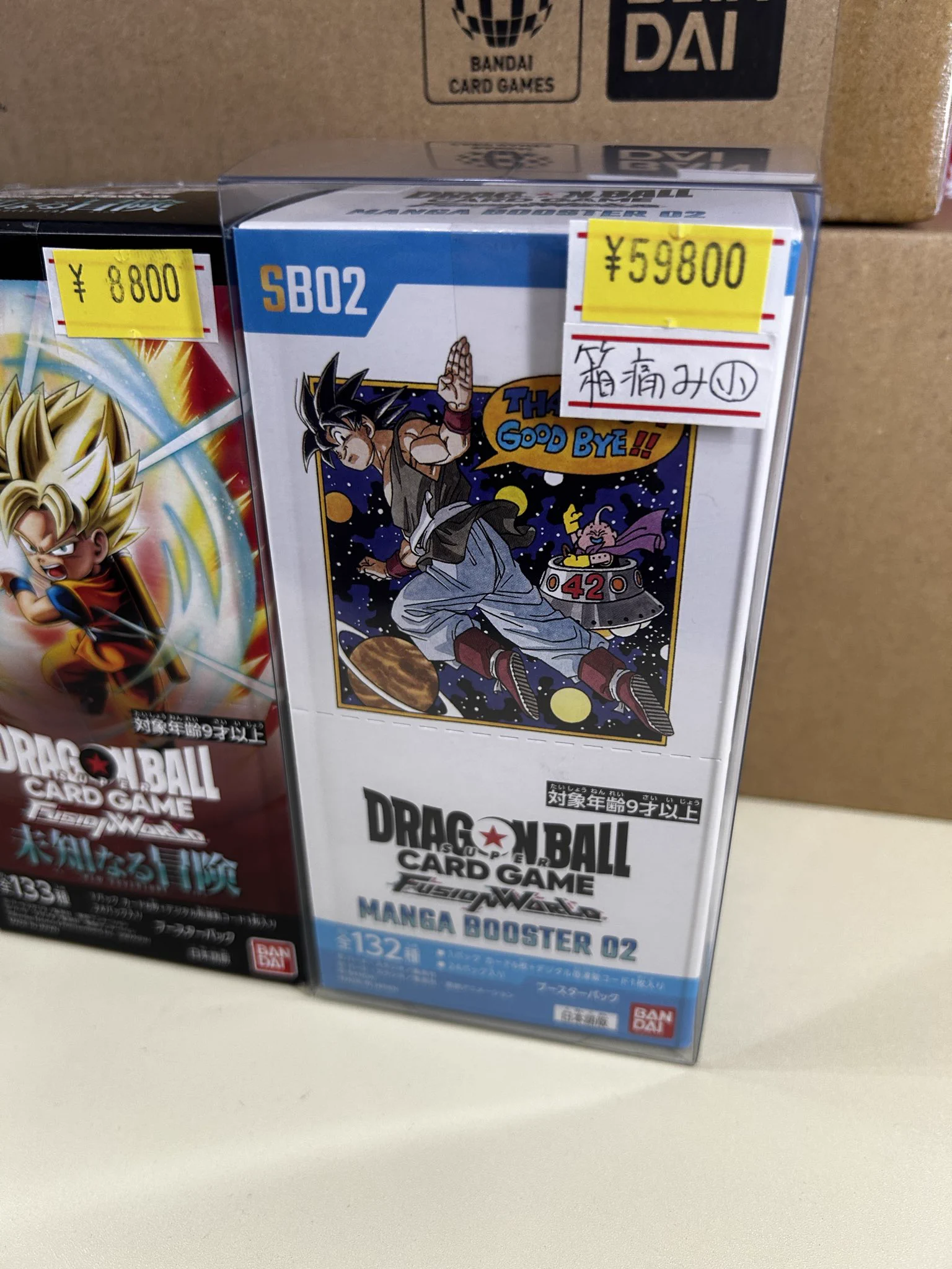 【空箱】　ワンピース　ドラゴンボール　遊戯王　ポケモン　等 カドカーズ（瑞浪店）ポケモンカード・ワンピースカード・遊戯王カード