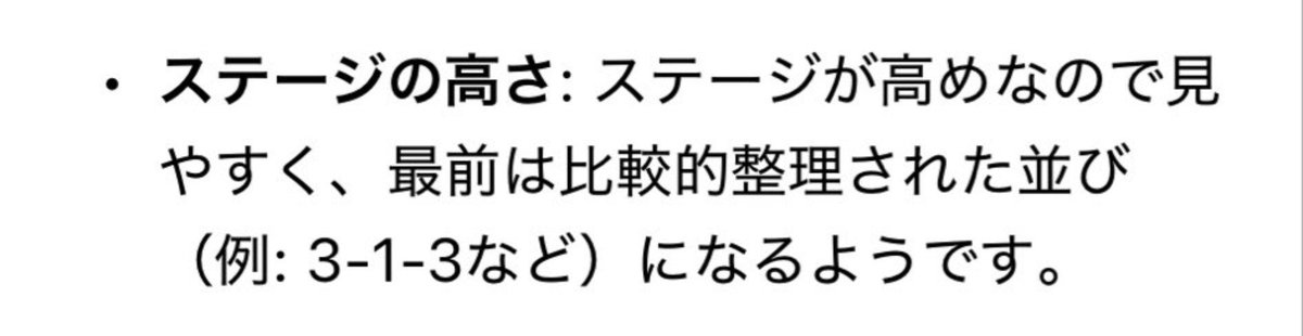 snb_beholder's tweet photo. @hoemo666 3-1-3 ってなに🐒 https://t.co/TdnFgEONox