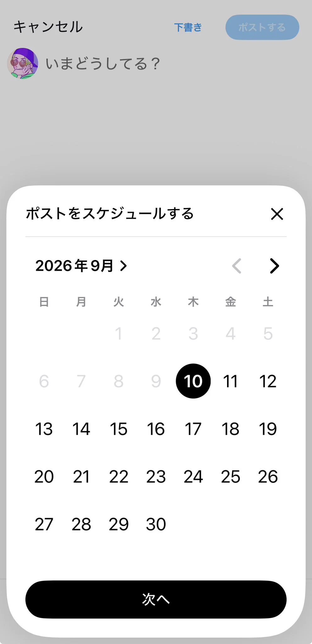 HR0wp01bQAACpMx?format=webp&