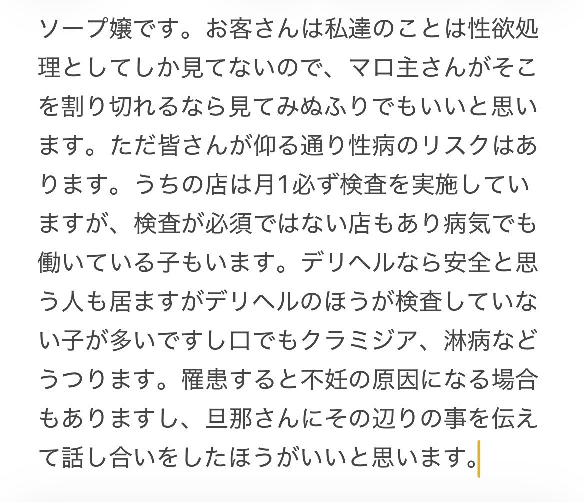 yui0609s's tweet photo. @_maru_oo00 https://t.co/qadyE0hywc