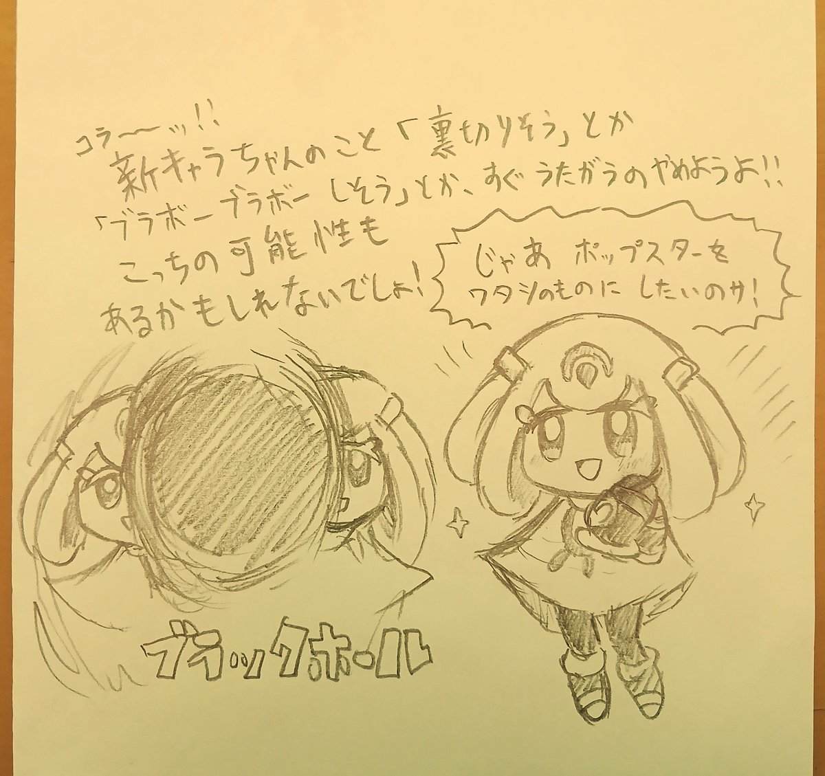 hasisyuno2's tweet photo. https://t.co/maUE2dKnFM