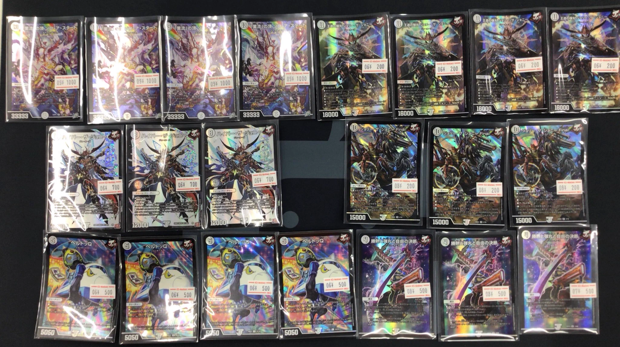 デュエマ ジョーカーズ パーツ カードラボ大分店 on X: 