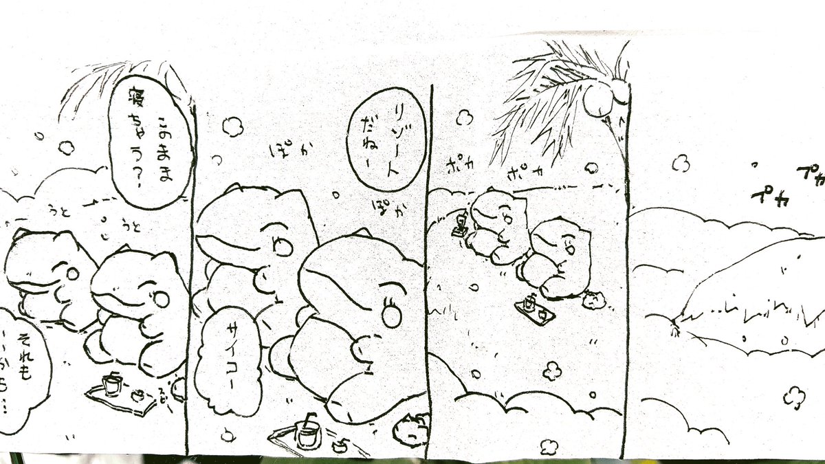kama_boro's tweet photo. おはようございます。
今日のみがわり劇場2432
#みがわり劇場 #pokeon #Substitute https://t.co/8cyjL3lOyL