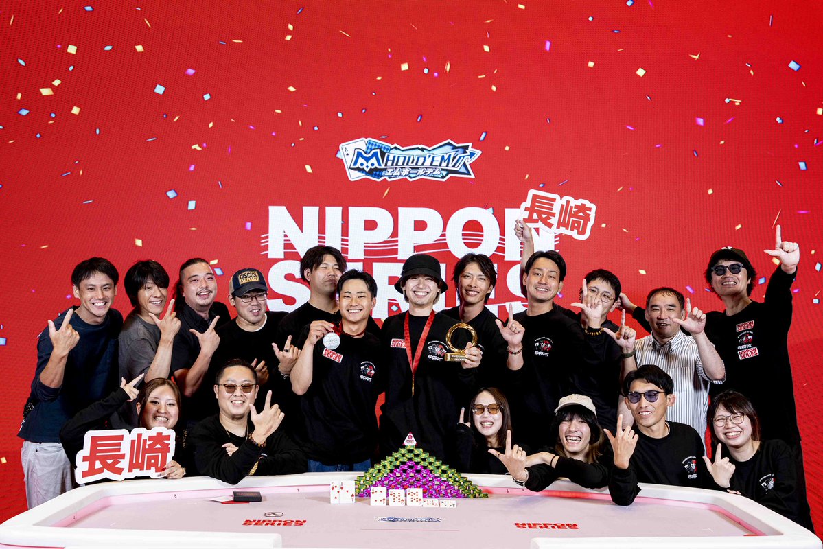 secret_ngsk07's tweet photo. 2026.9.4～9.6
GObyNIPPONSERIES長崎
長崎初の大型大会！
SECRETメンバー沢山インマネしてとっても
素敵な大会となりました🌸
獺あっとSECRET様メイン優勝
おめでとうございます✨🥇🏆✨
 #NIPPONSERIES #長崎 #ポーカー #ポーカー長崎 https://t.co/EZUHd4cPKV