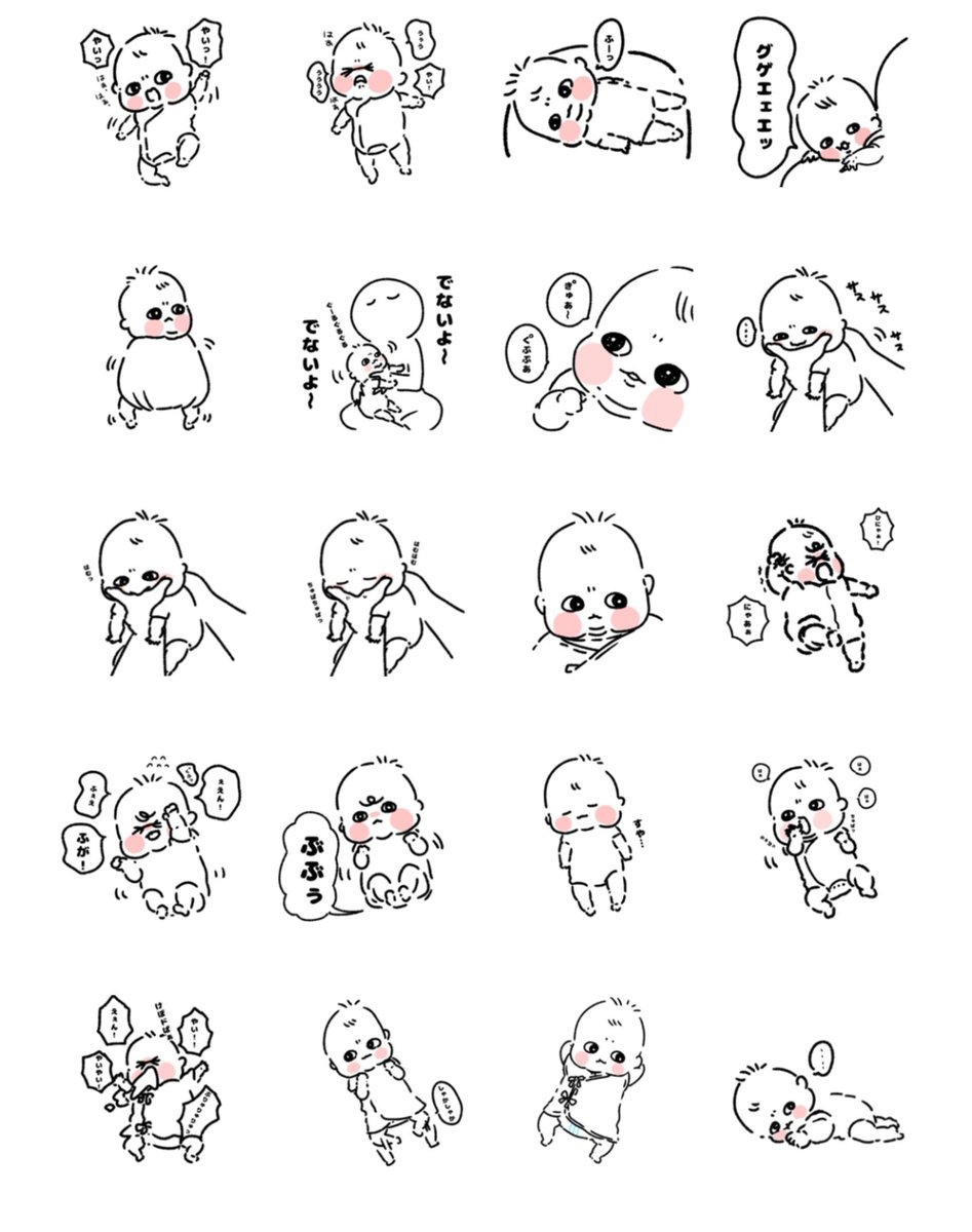ninkatsulepooo's tweet photo. 妹ちゃんの落書きをラインスタンプにしました😊
２つだけ描き下ろしを書いたけど全体的にどうやって使うんだ？という感じです😂

よかったら見てってくれたら嬉しいです🥳
[妹ちゃんのすくすく毎日♪]
https://t.co/3R4HksIVzs https://t.co/uZbh04IQGw