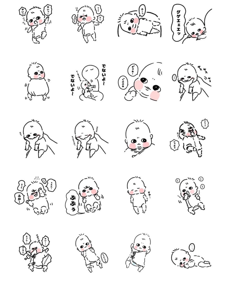ちーちゃん☺︎ on X: 