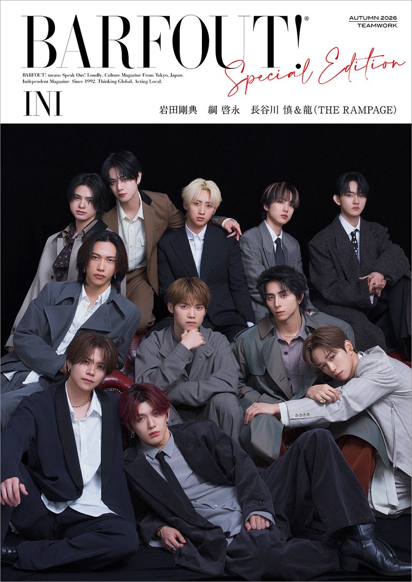 barfout_editors's tweet photo. 【#BARFOUT! SPECIAL EDITION AUTUMN 2026 (9月30日発売)表紙公開！】

#INI の皆さんに表紙を飾っていただくスペシャルエディション号。
表紙ヴィジュアルを公開です！
インタビューは9TH SINGLE『ANTHEM』について。9月16日発売です！

#INI_ANTHEM #INI_YKWTD
@official__INI https://t.co/3zgjaWx705