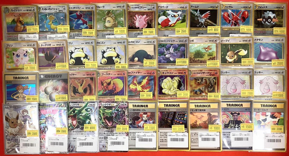 ポケモンカード コレクション ケース入り　カイリュー　ライコウ　その他多数 カードラボ オタロード本店@新規スタッフ募集中♪ on X: 