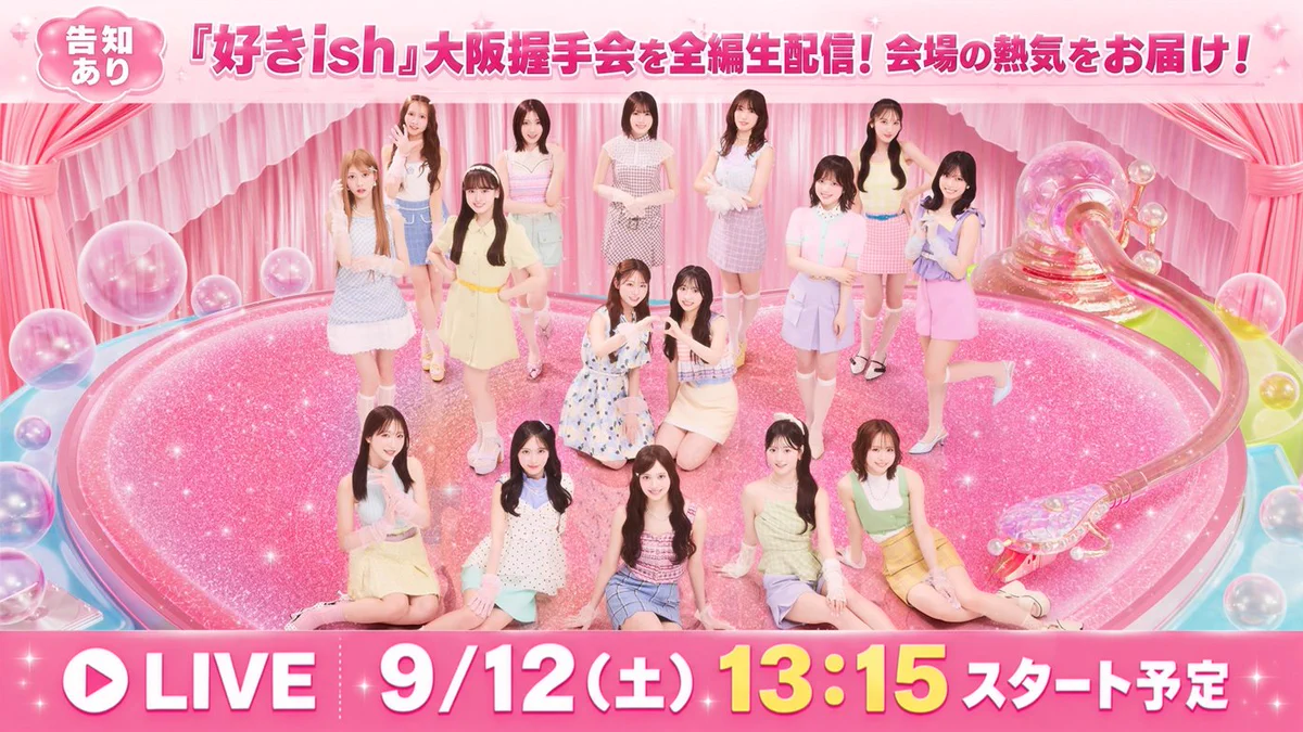 AKB48公式 on X: 