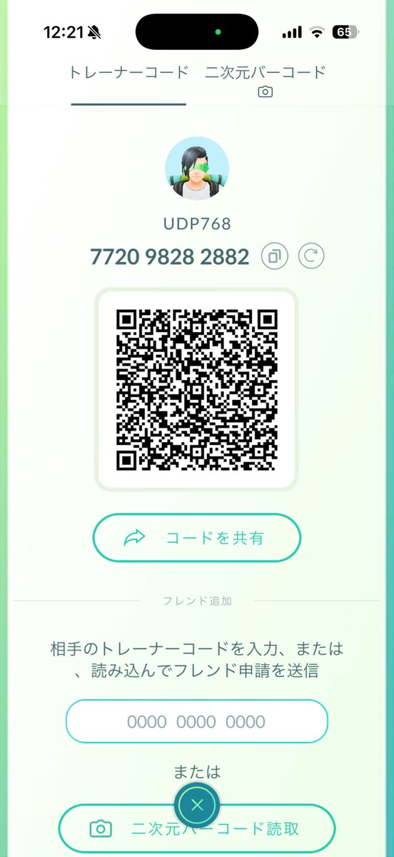 RIJI_Spiel's tweet photo. I'm looking for friends on #pokemongo to exchange gifts with. 

With love from Japan. 

772098282882

#PokemonGOfriends https://t.co/gbMtQpwADG