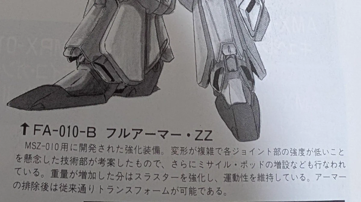 るか｜ガンダム資料コレクター on X: 