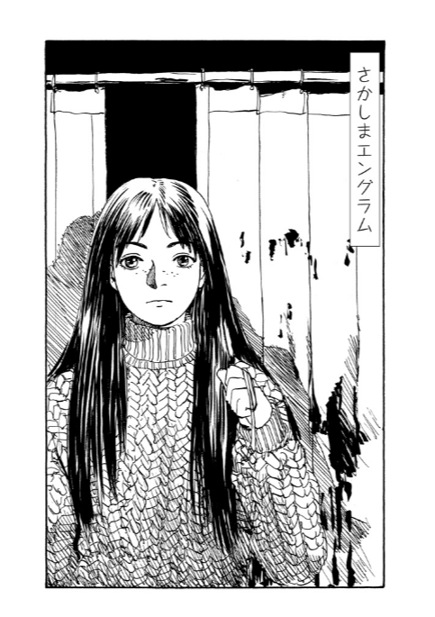 000Tragic000's tweet photo. illustrations for the Emanon novels by Kenji Tsuruta https://t.co/UjDv8zwUVd