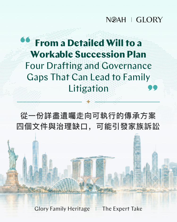 GloryFH_Global's tweet photo. An inheritance dispute may begin before anyone argues over who receives what.

Is the asset pool clear?
Can co-trustees decide?
Are distributions measurable?
Is a successor trustee named?

Which gap would you review first?

General information only.

#FamilyLegacy #FamilyOffice https://t.co/KfMGSb0ckb