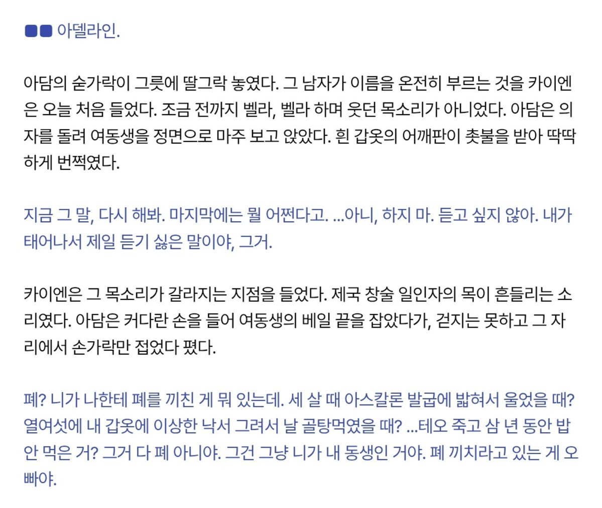 Catizenr's tweet photo. 옛날에먹었던 캐 먹는데 내가 모브로넣은 페소의 친오빠가 ㅈㄴ 미미 인데 https://t.co/kbeuRpGko6