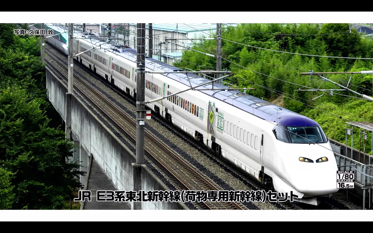 NgaugeJP - 横濱模型 (@ngauge_jp) / X
