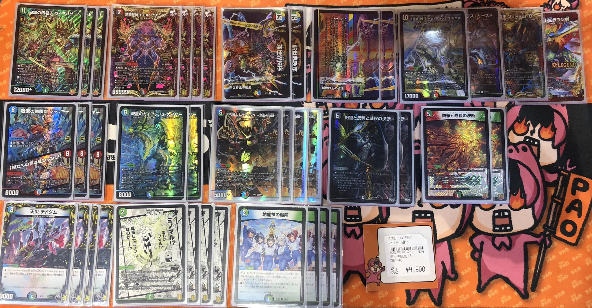 カードショップ竜星のPAO町田店 on X: 