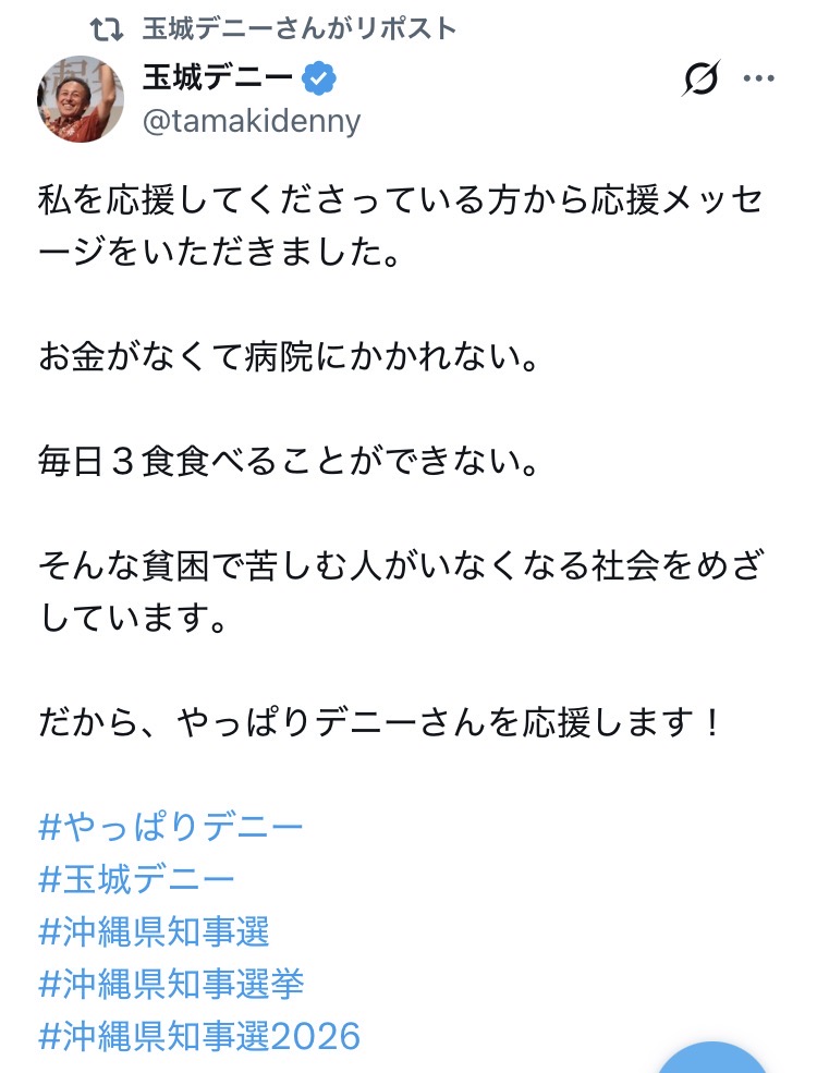 okimira_jp's tweet photo. それは今まで取り残されてたという事でしょうか？ https://t.co/ALlX7YQiwr