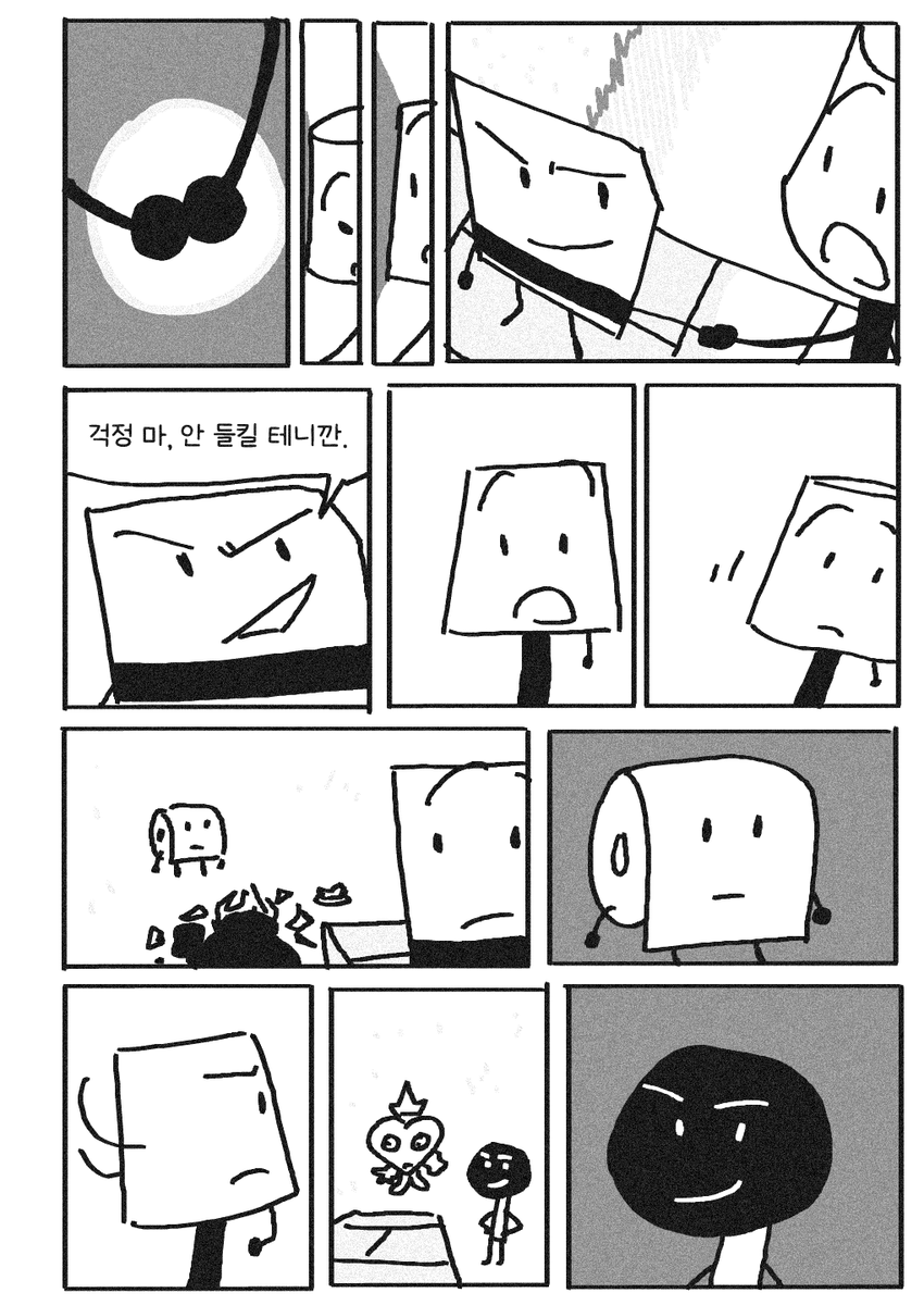 ProtOSbutKorean's tweet photo. (12/12) https://t.co/BXH9AJqesP