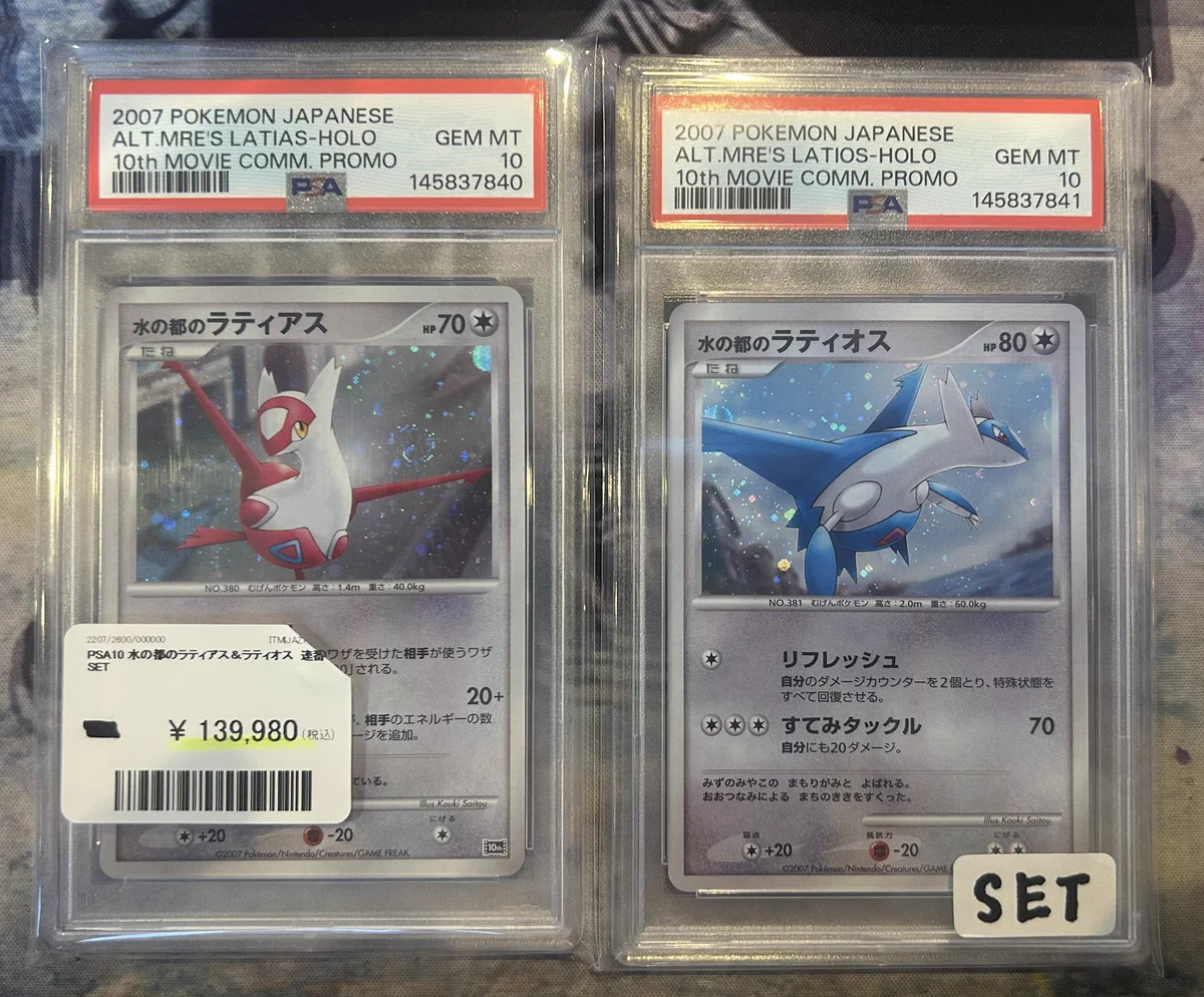 PDG Collector's Shop 広島大手町店 on X: 