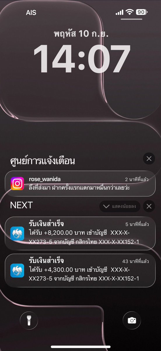 pandath97's tweet photo. ไปลองมาไหลดีจัดเลย นาทีนี้ต้องตามแล้ว😍

สมัคร 👉   https://t.co/gy5U7y6qr1 https://t.co/OpgZbDCNWX
