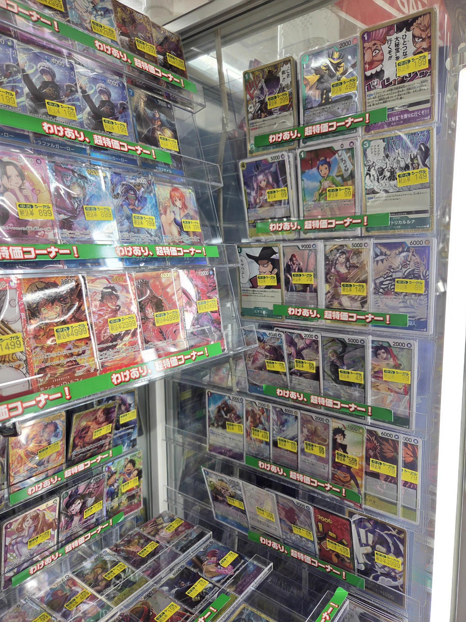 カードゲームのシーガル郡山店 on X: 